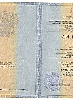 Нажмите для увеличения