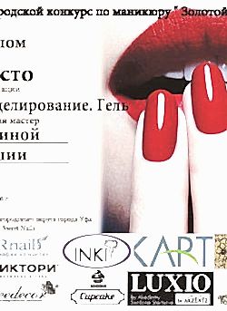 Нажмите для увеличения