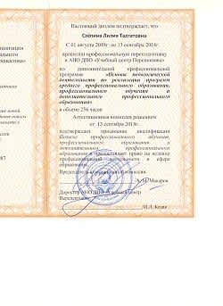 Нажмите для увеличения