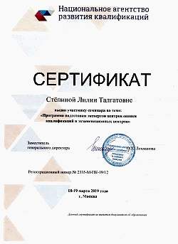 Нажмите для увеличения