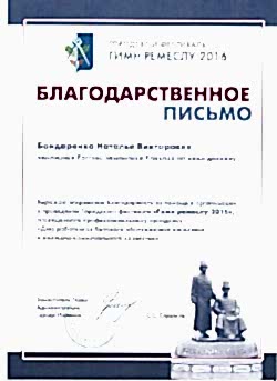 Нажмите для увеличения
