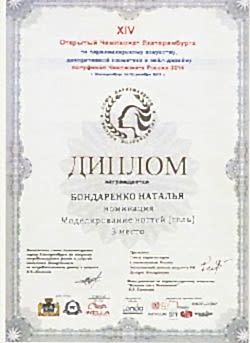 Нажмите для увеличения