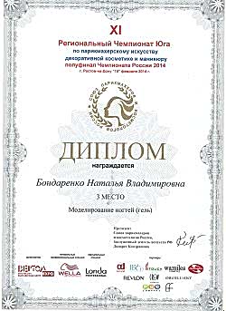 Нажмите для увеличения
