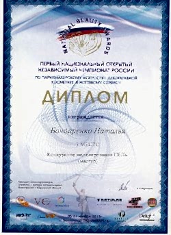 Нажмите для увеличения