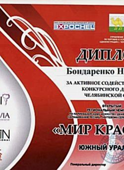Нажмите для увеличения