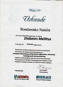 Нажмите для увеличения