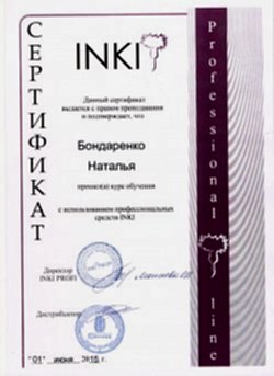 Нажмите для увеличения