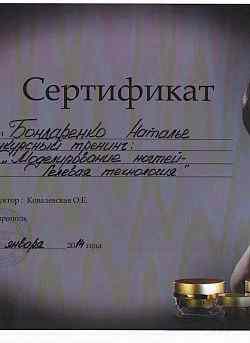 Нажмите для увеличения