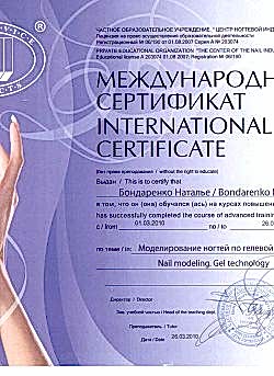 Нажмите для увеличения