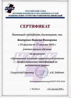 Нажмите для увеличения