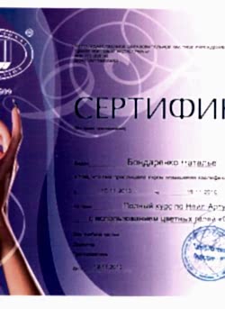 Нажмите для увеличения