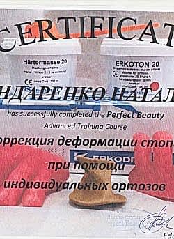 Нажмите для увеличения