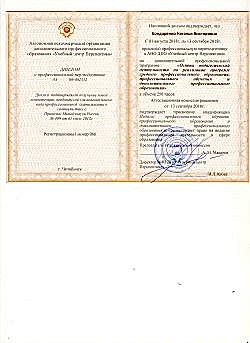 Нажмите для увеличения