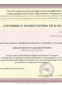 Нажмите для увеличения