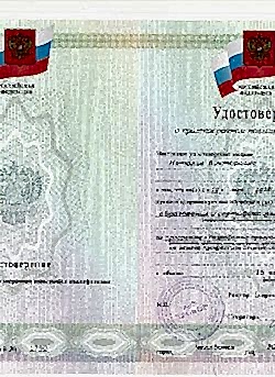 Нажмите для увеличения